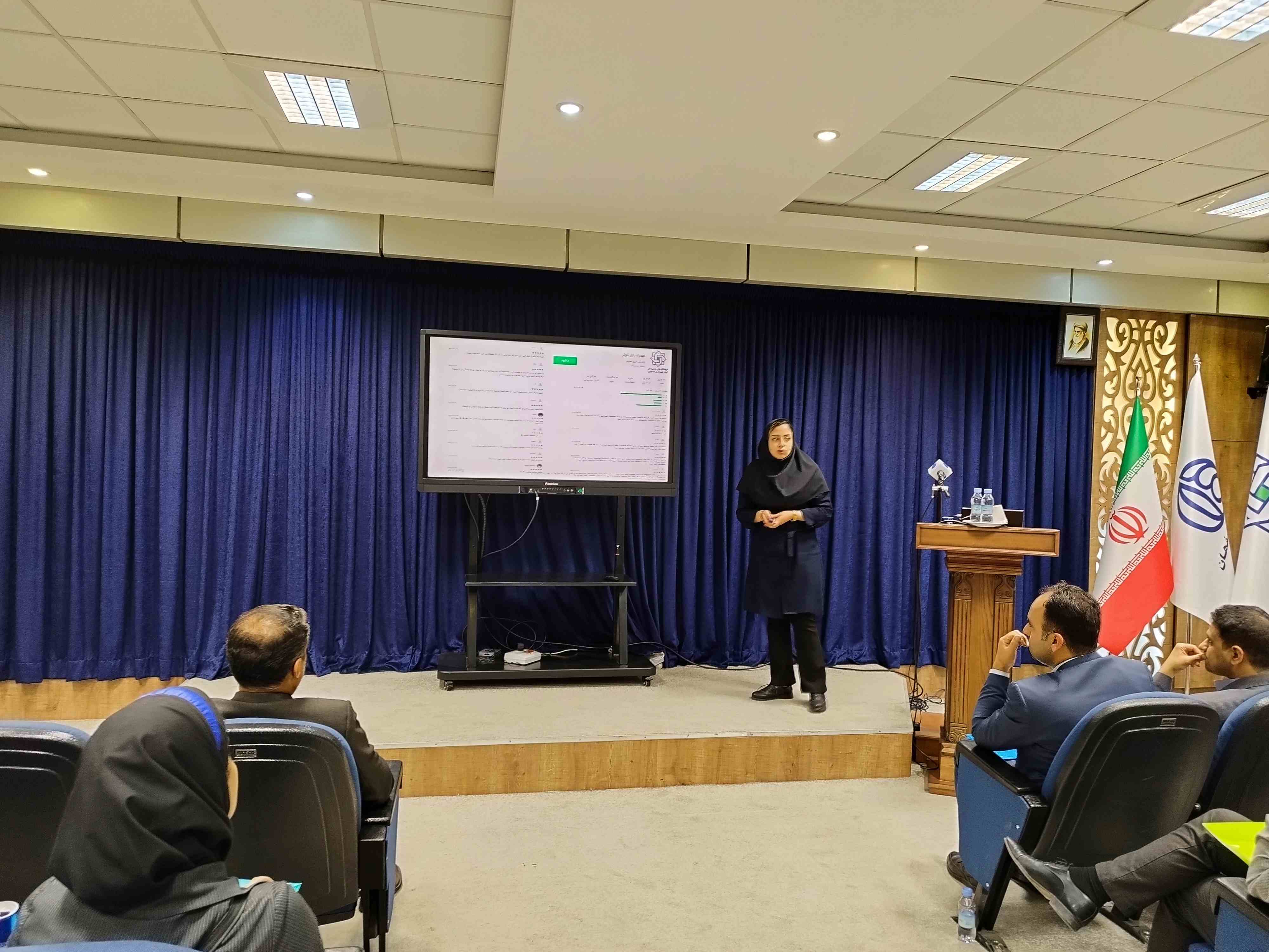 سازمان میادین